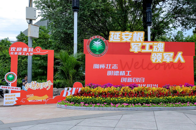 微信图片_2025-08-25_221944_917_副本.jpg