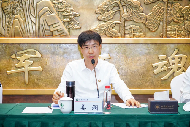 微信图片_2025-09-05_154136_971.jpg