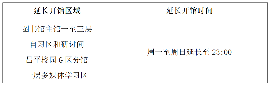 微信图片_20250226170352.png