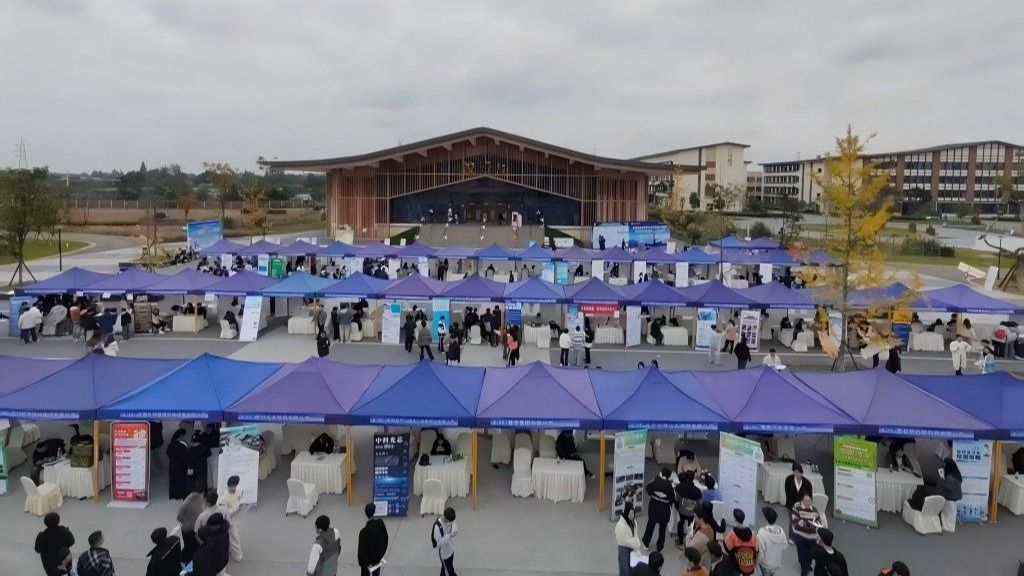 学校举办2026届毕业生邛崃产教园区秋季校园双选会