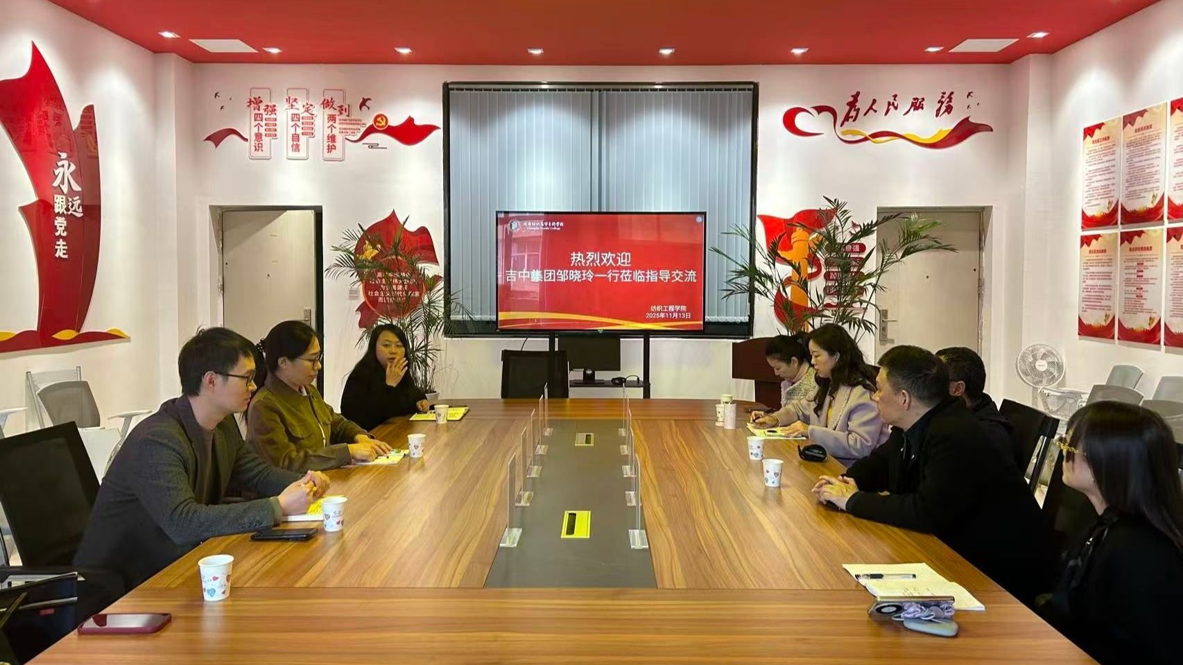 深化产教融合 共育纺织人才——纺织工程学院与多家企业开展校企合作洽谈