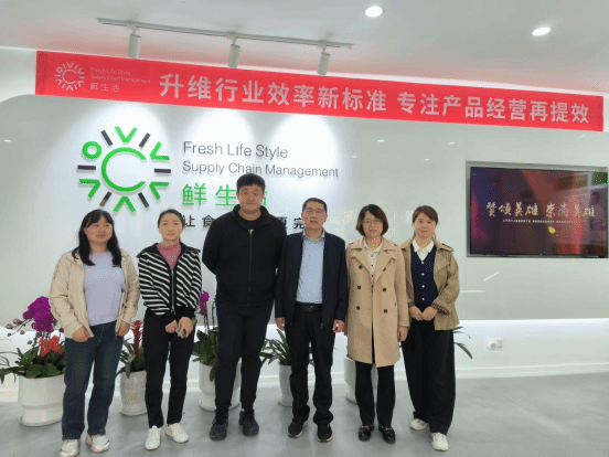 数管学院赴新希望鲜生活冷链物流访企拓岗