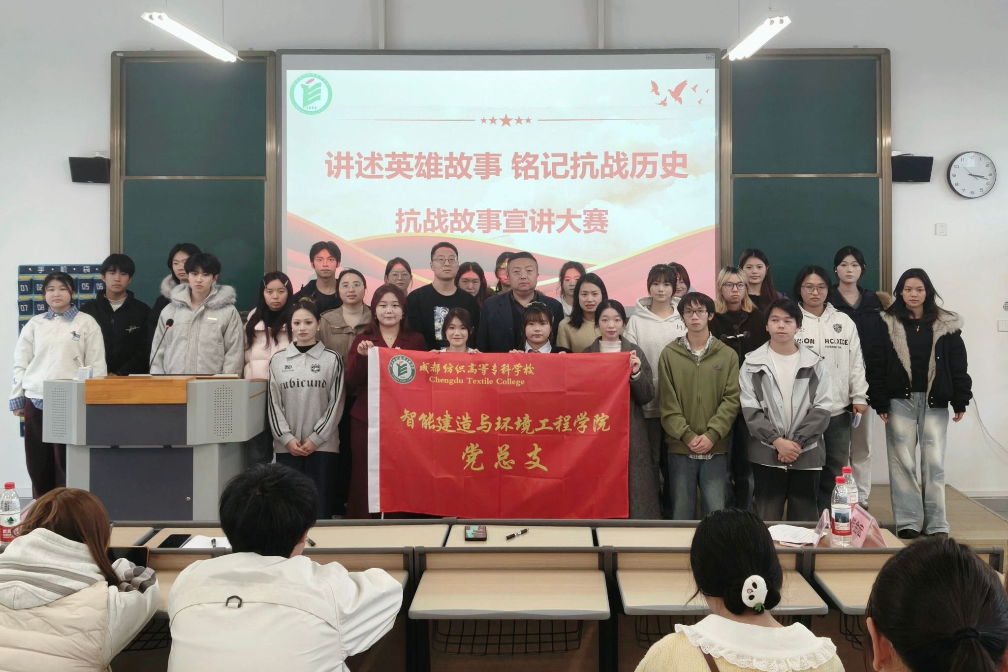 建环学院党总支举办“讲述英雄故事 铭记抗战历史”抗战故事宣讲大赛