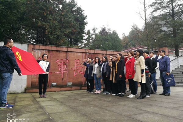 C:\Users\Caoyongbin\Desktop\2019年下半年工会活动-高何+一带一路朗诵\637092432090443773.jpg