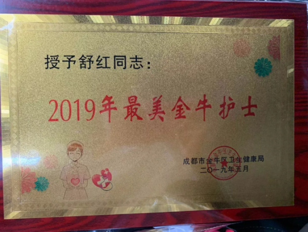 QQ截图20190521173537.png