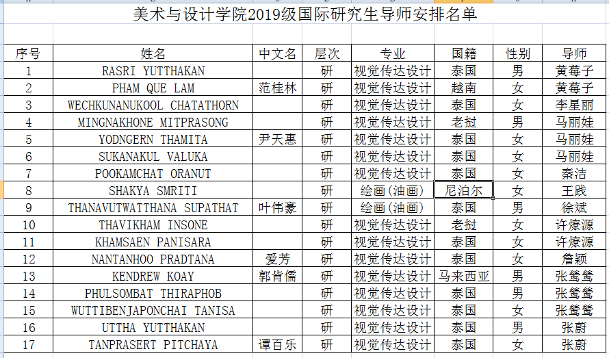 TIM截图20190926135846.png