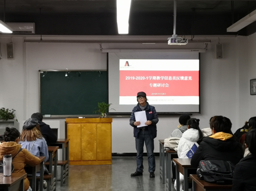 TIM截图20191129103740.png