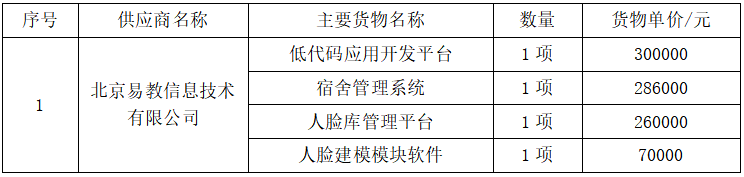 微信图片_20250619155505.png