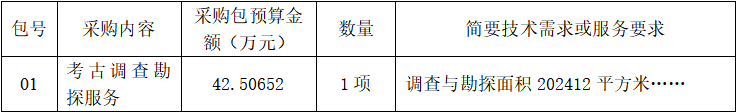 企业微信截图_175081565633.png