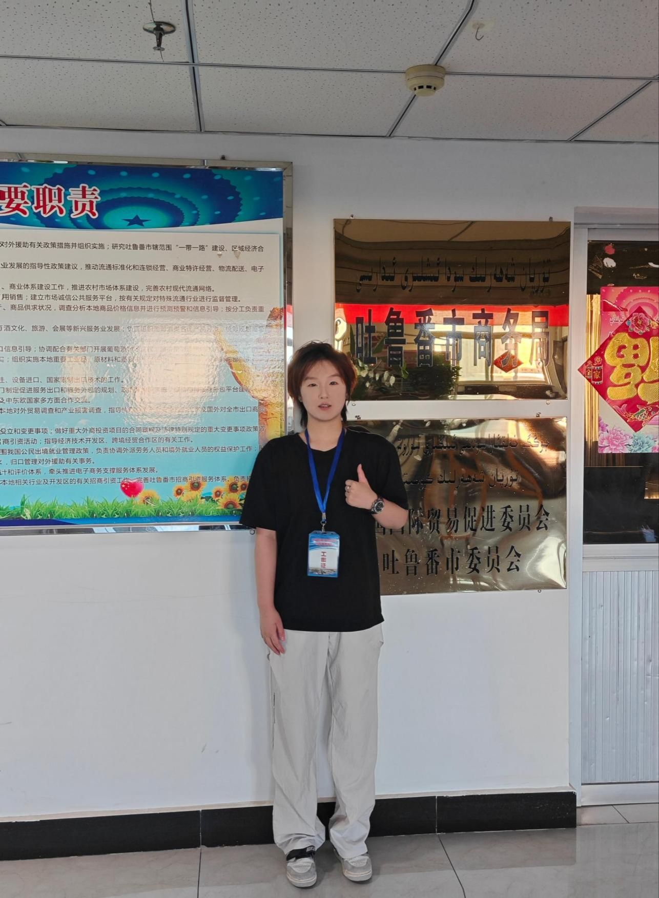 扬帆职场，逐梦前行——2025年“扬帆计划”实习生风采展示（三）