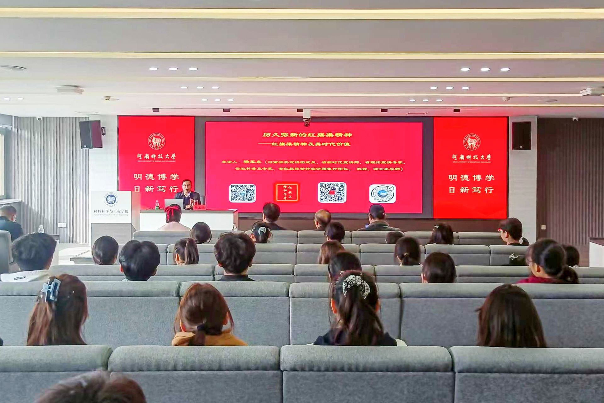 【鼎忆·校园岁月】校关工委举办第十八期“月月谈”大讲堂