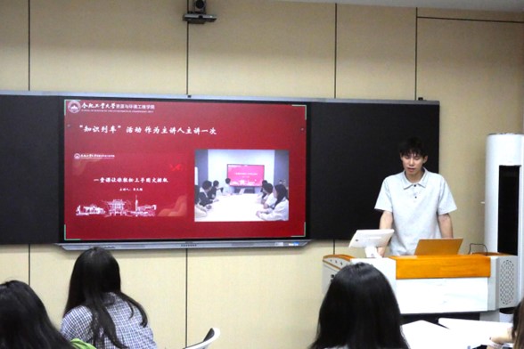 资源与环境工程学院第二十一届研究生会六月例会暨总结汇报大会顺利召开