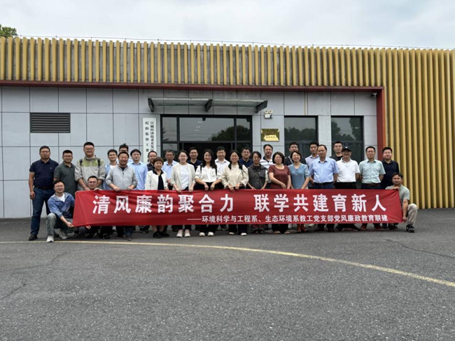 资源与环境工程学院省级样板党支部组织开展主题活动