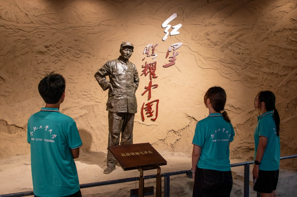 资源与环境工程学院“红旅振兴”团队开展暑期三下乡社会实践活动