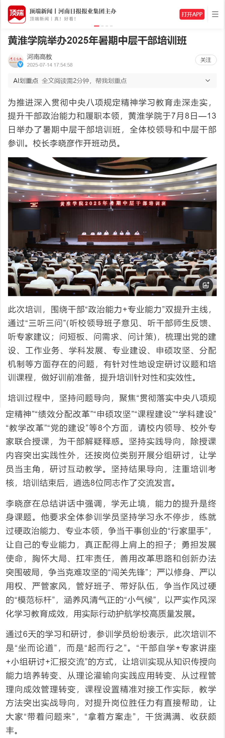4442_副本.png