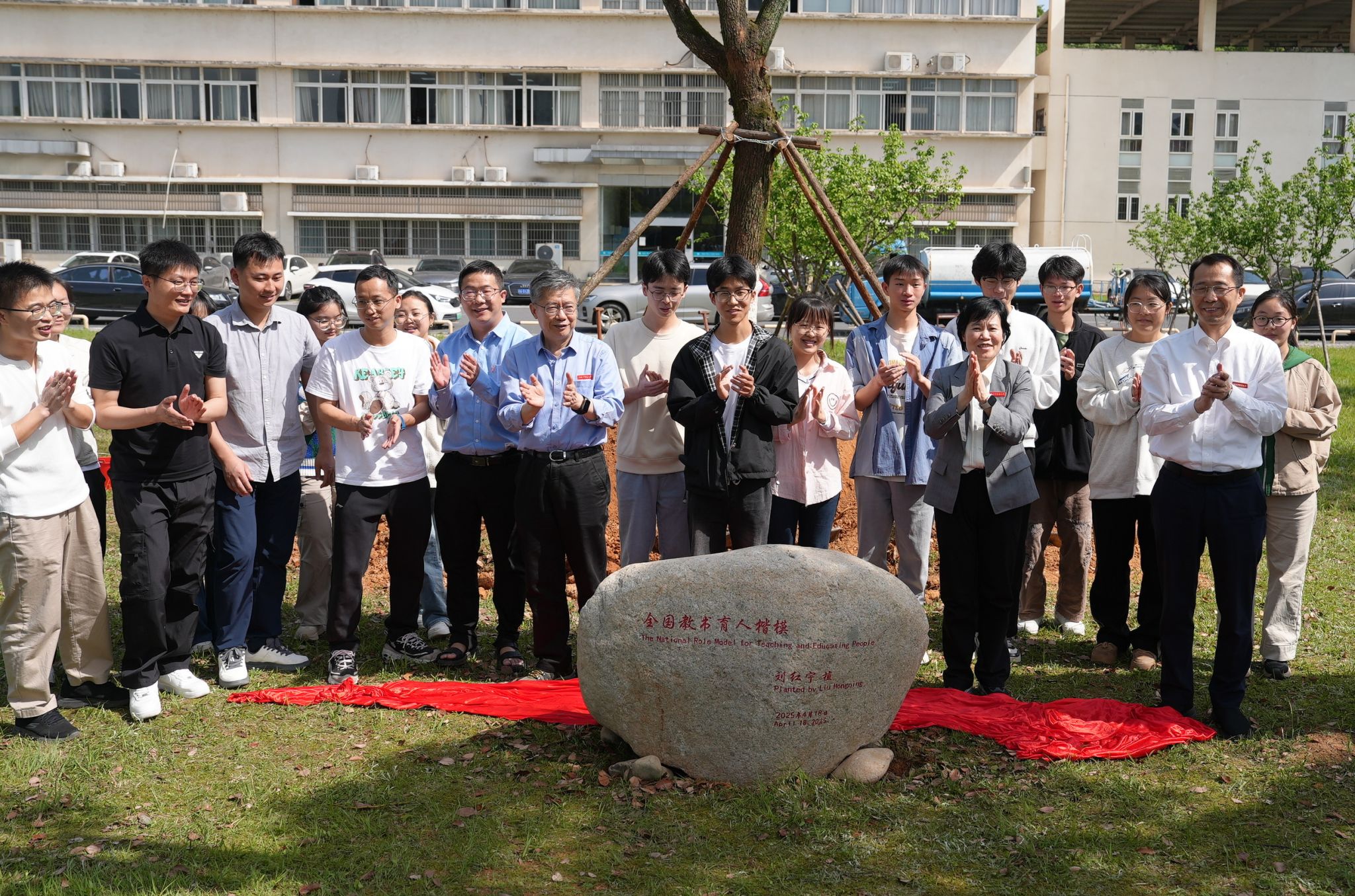 躬耕杏林育桃李 根植沃土树栋梁——全国教书育人楷模刘红宁带领青年学子共植纪念树