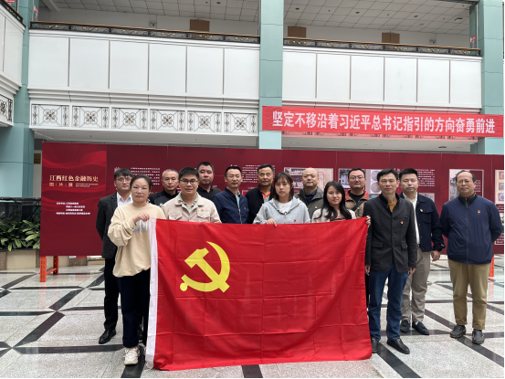 我院党委开展主题党日活动——参观“江西红色金融历史图片展”