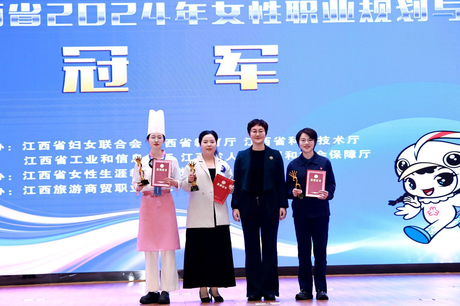 中心博士研究生在江西省女性职规大赛中夺魁