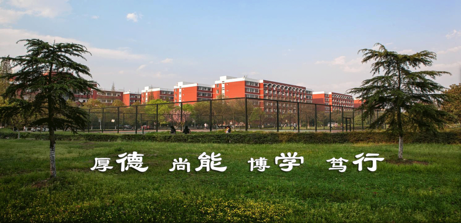 校园一角