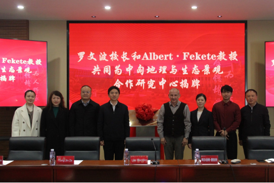 匈牙利农业与生命科学大学Albert Fekete教授一行到我校访问