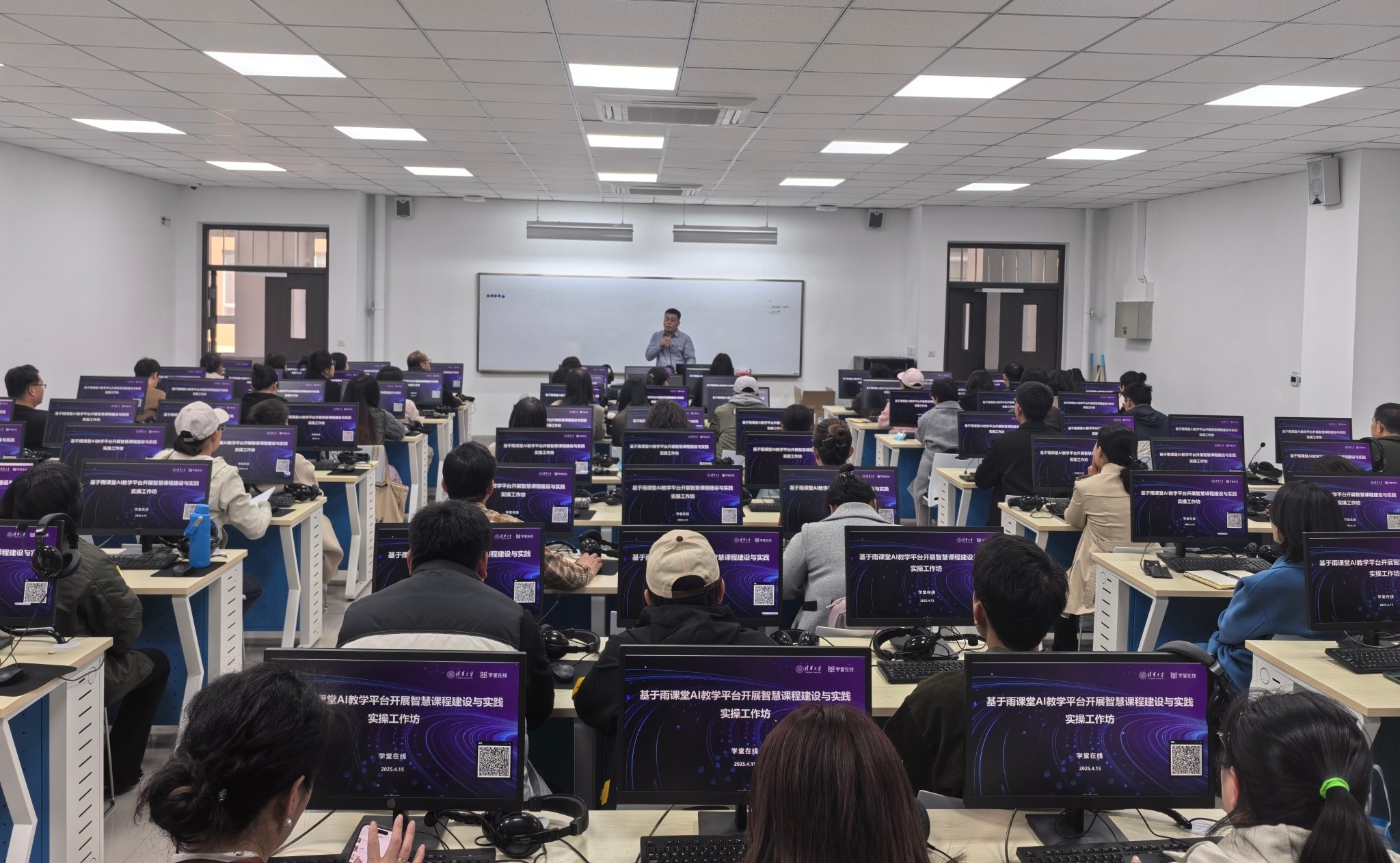 学校举办2025年AI赋能教学技能提升培训第二期暨DeepSeek赋能教育教学创新实操工作坊