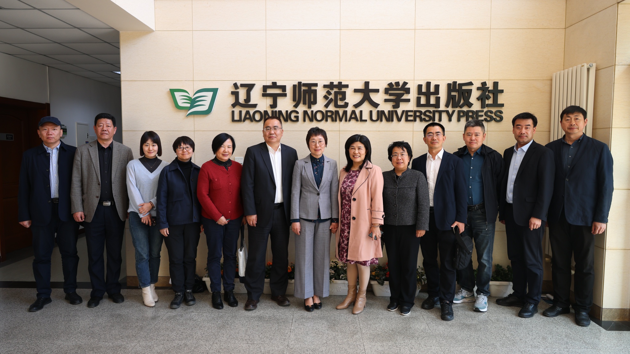 校党委书记刘宏会见北京外国语大学外研集团党委书记王芳一行并举行座谈会