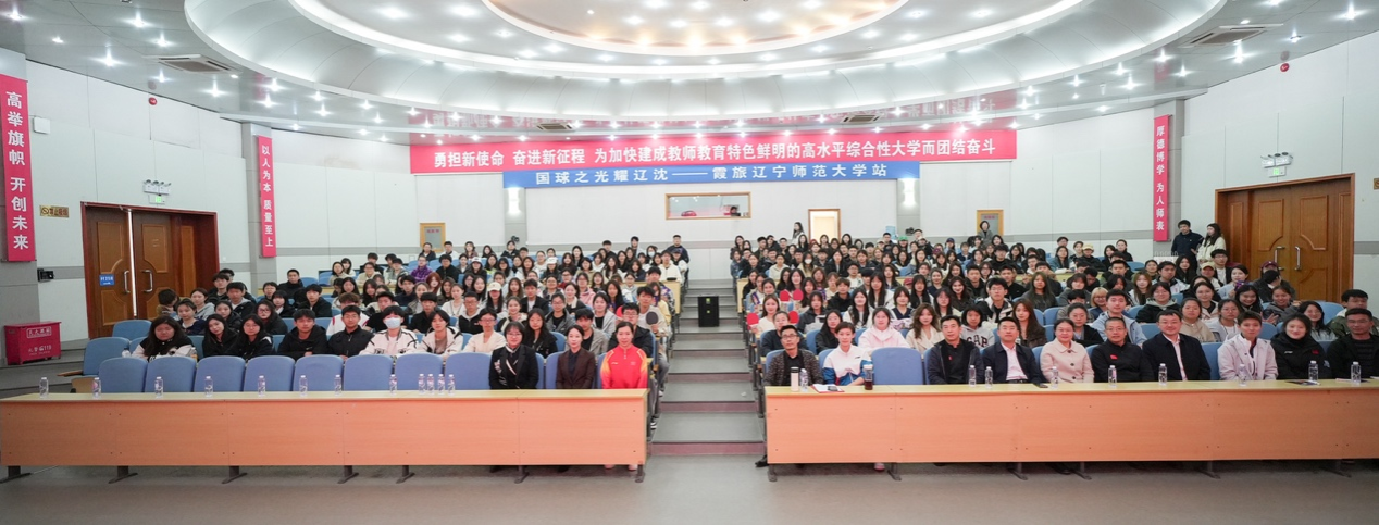 全国人大代表、奥运冠军李晓霞做客师大访谈