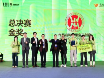 我校学子在ECI Young Awards第二届中国大学生数字（营销）创新大赛中荣...