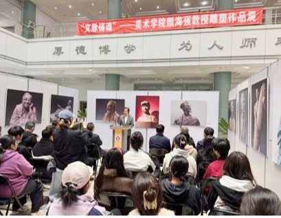 颜海强教授主题讲座在玉兰轩图书馆举办