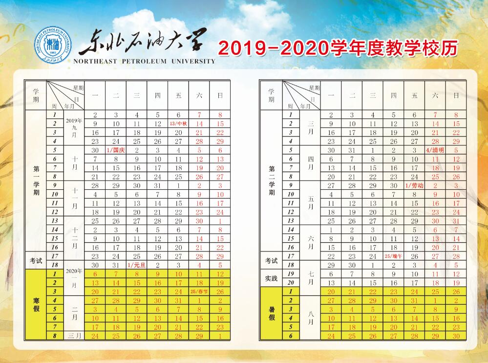 QQ鎴浘20190617090546.jpg