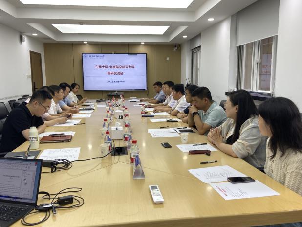 东北大学赴兄弟高校开展“十五五”发展规划人才培养专题调研