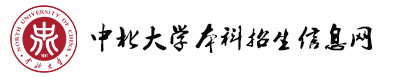 本科生招生