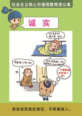 3-11 副本.jpg