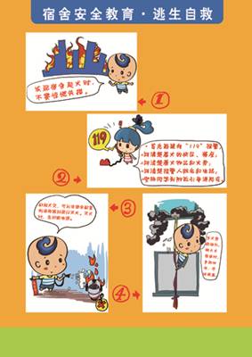 7-3 副本.jpg
