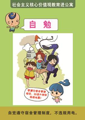 3-8 副本.jpg