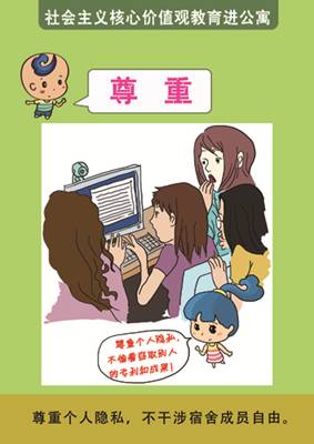 3-5 副本.jpg