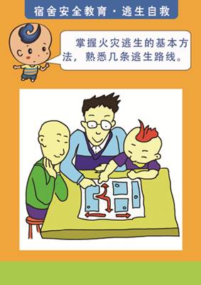 7-5 副本.jpg
