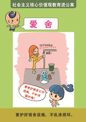 3-9 副本.jpg