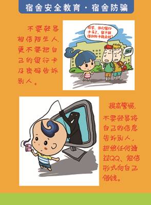 7-14 副本.jpg