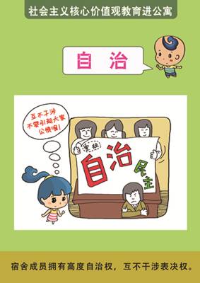 3-2 副本.jpg