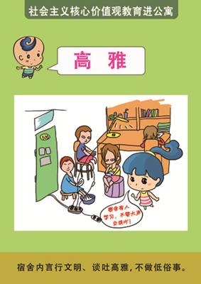 3-3 副本.jpg