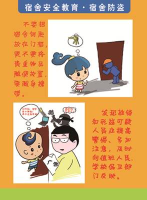 7-13 副本.jpg