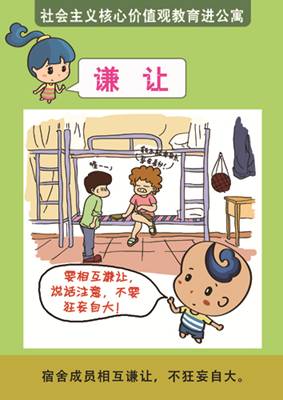 3-12 副本.jpg