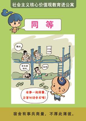 3-6 副本.jpg