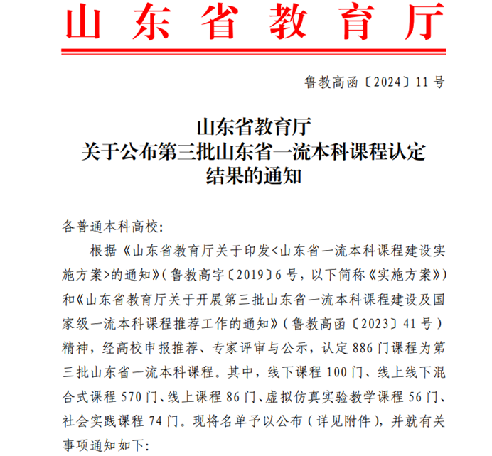 文本, 信件 描述已自动生成