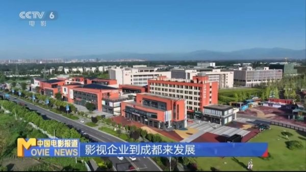 央视点赞！校地企深度融合，川传服务地方产业发展特色彰显