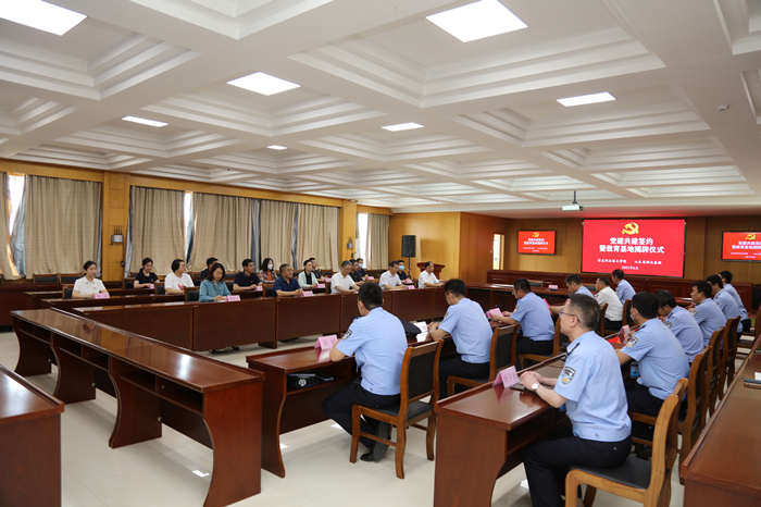 主题教育丨山东信息职业技术学院与潍北监狱开展党建共建活动