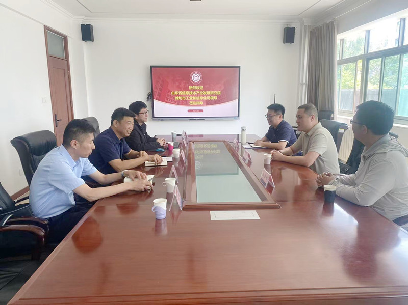 山东省信息技术产业发展研究院、潍坊市工业和信息化局来校开展洽谈交流