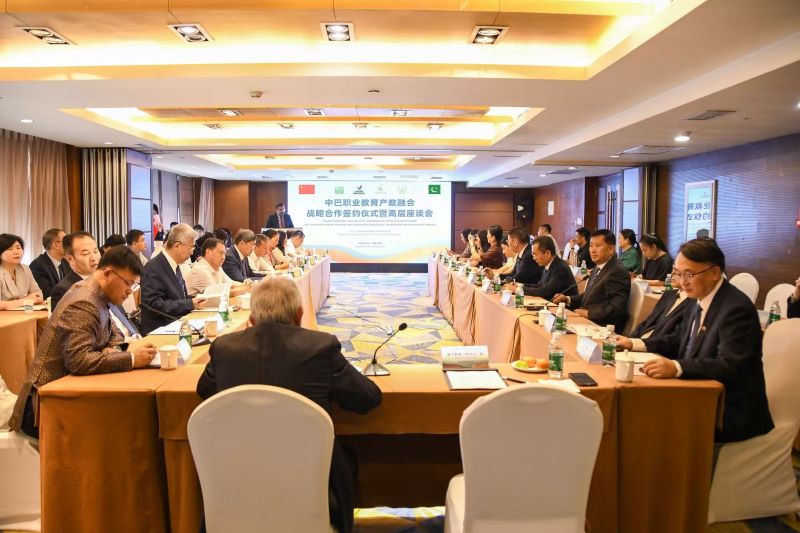 学校参加中巴职业教育产教融合高层座谈会