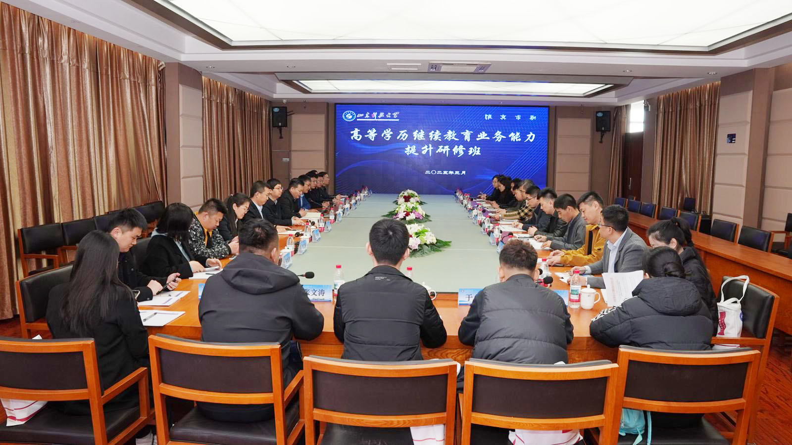 山东科技大学高等学历继续教育业务能力提升研修班在青岛校区举行